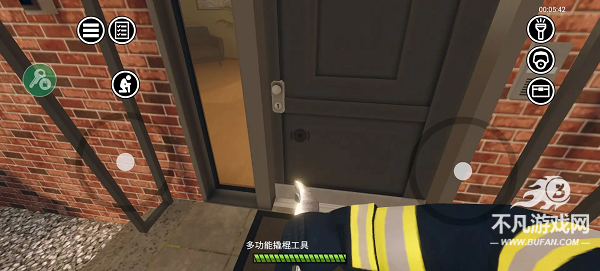 消防小队