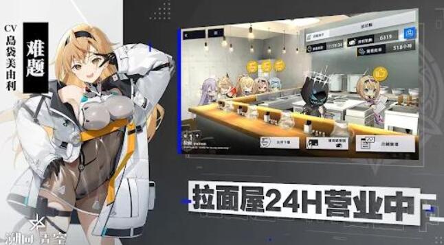 溯回青空截图2