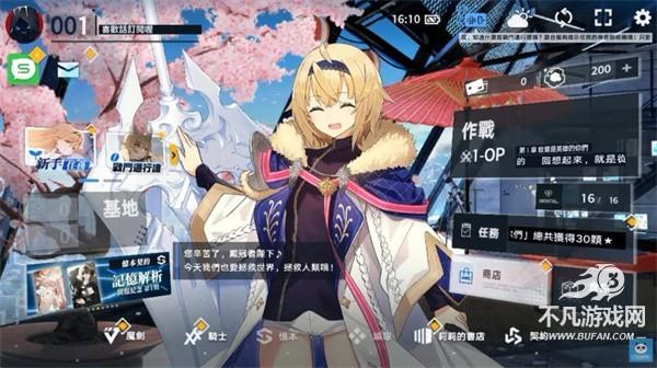 溯回青空