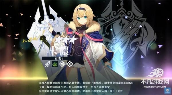 溯回青空