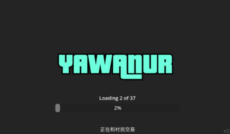 节奏盒子yawanur截图2