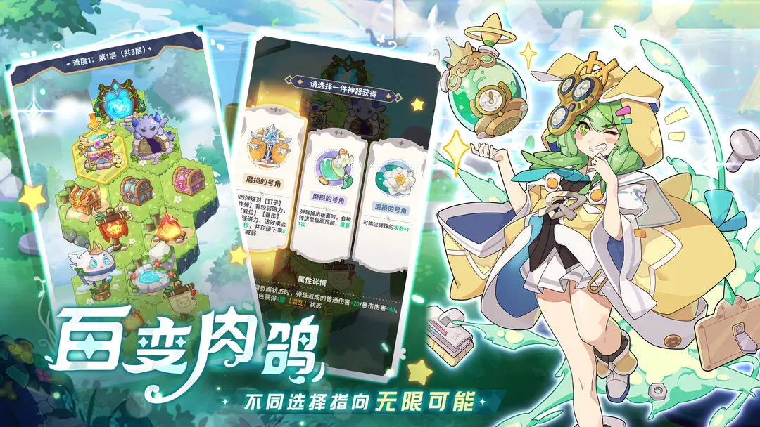 破晓黎明截图4