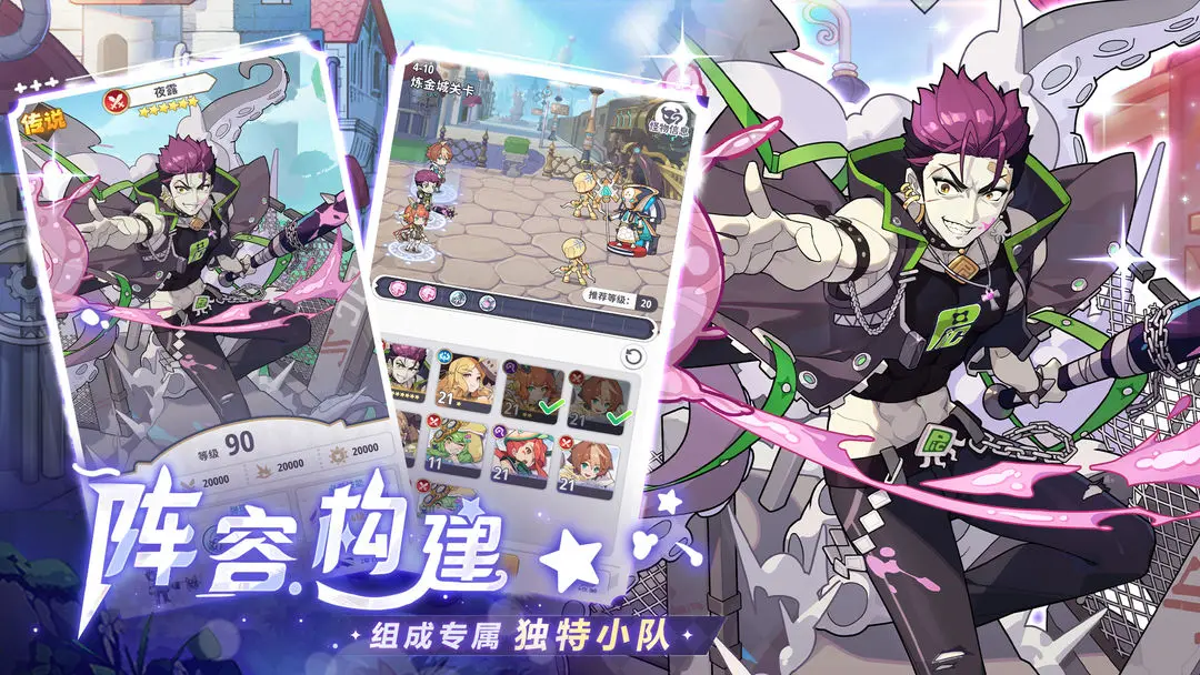 破晓黎明截图5