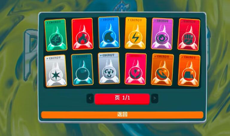 小丑牌宝可梦模组截图2