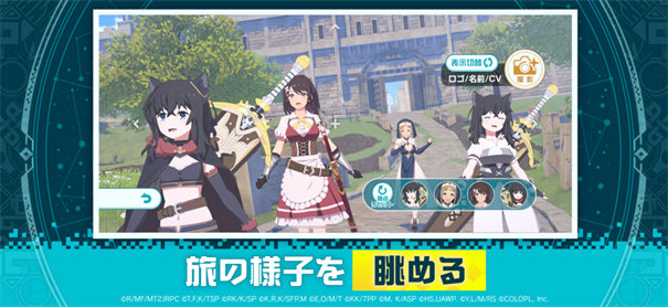 异世界异世界日服截图2