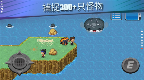 超进化精灵2截图1