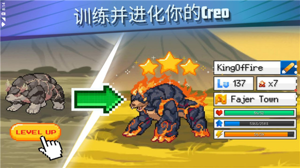 超进化精灵2截图3