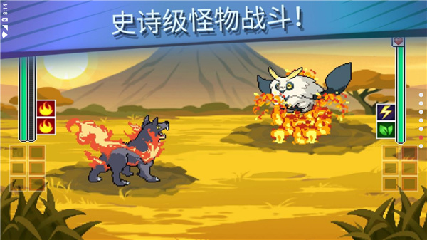 超进化精灵2截图2