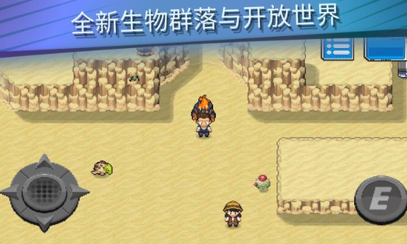 超进化精灵2截图5