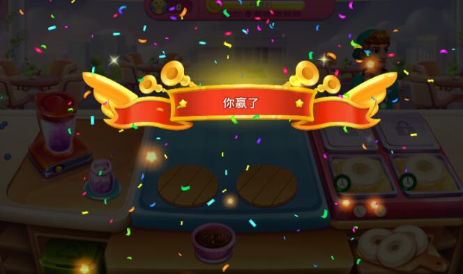 厨师假期截图5