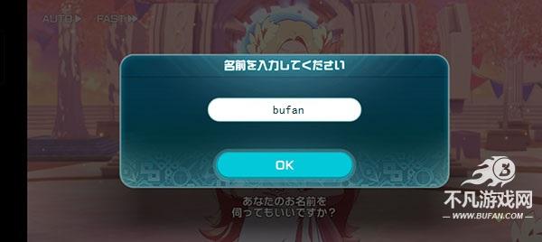 异世界异世界日服