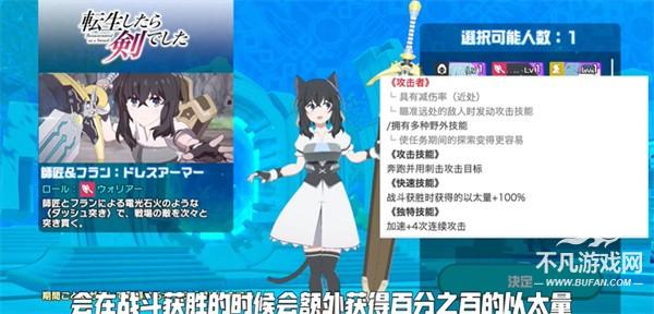异世界异世界日服