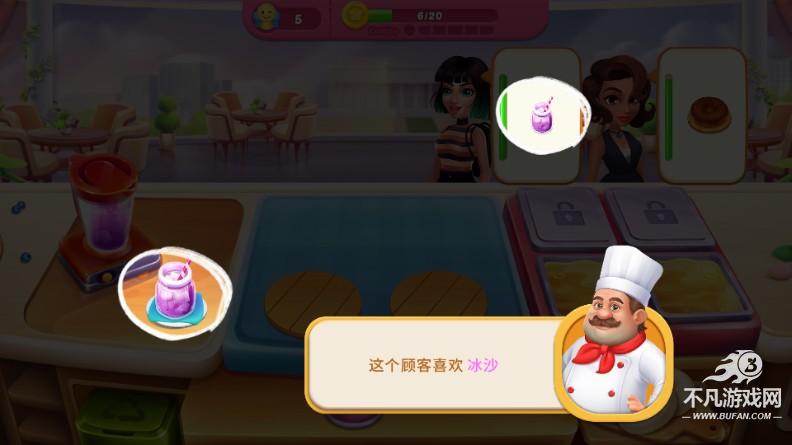 厨师假期游戏无限体力版