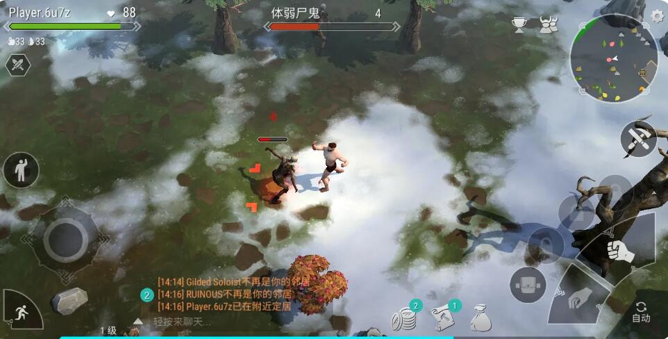 霜裔截图3