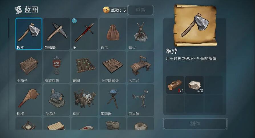 霜裔截图4