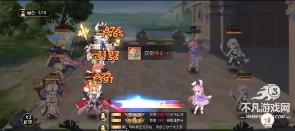 暴走兵团
