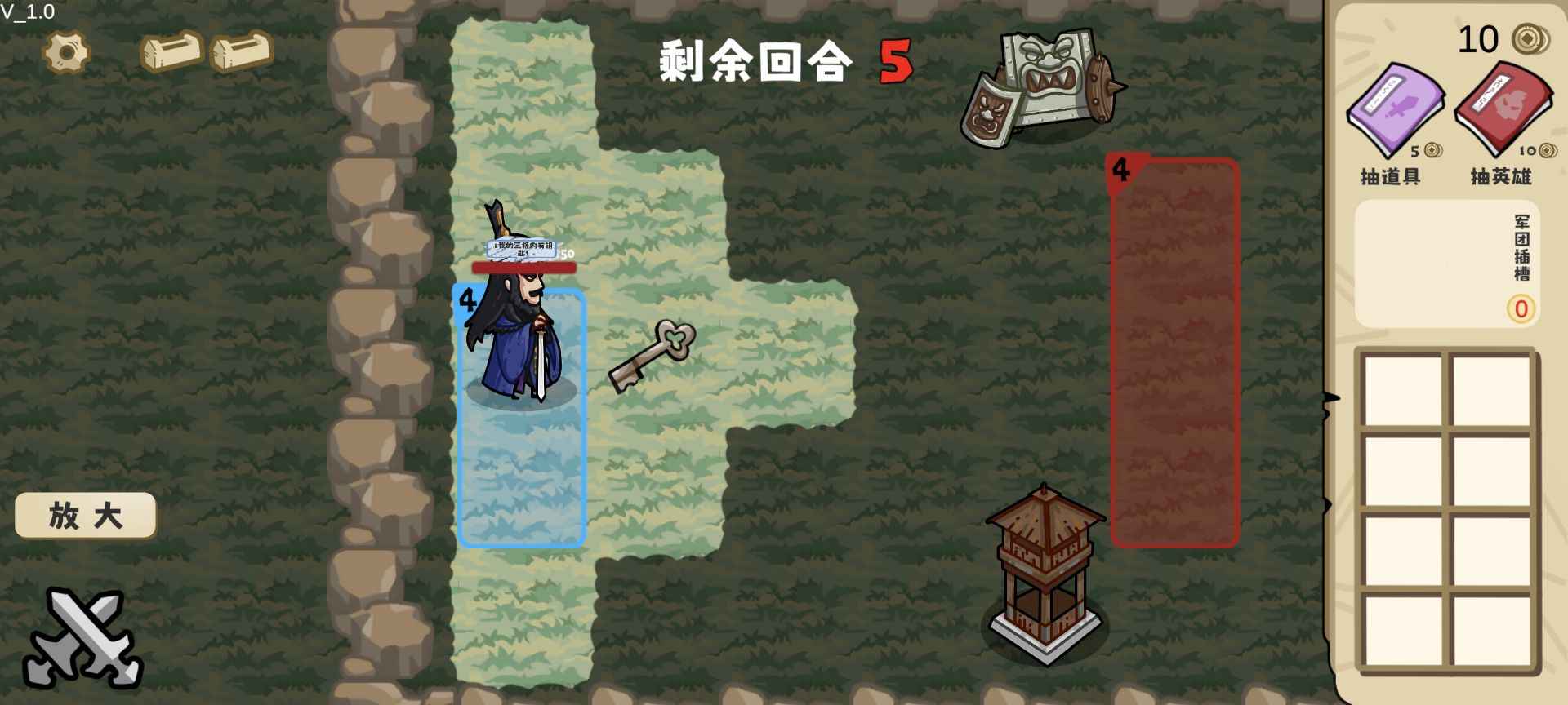 这也能是华容道截图4