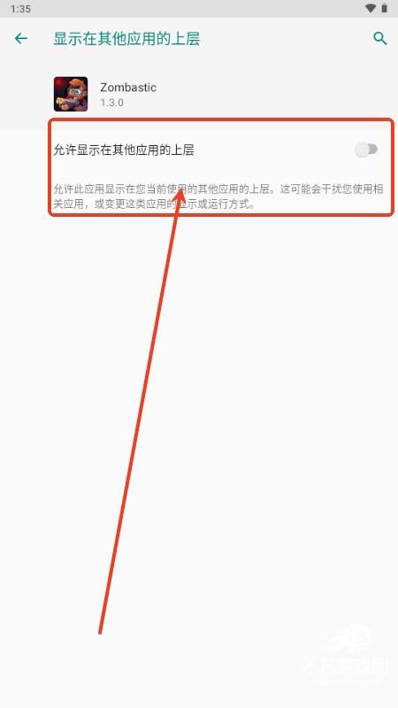 尸战狂潮