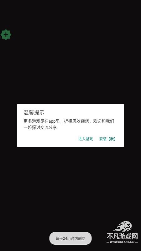 尸战狂潮