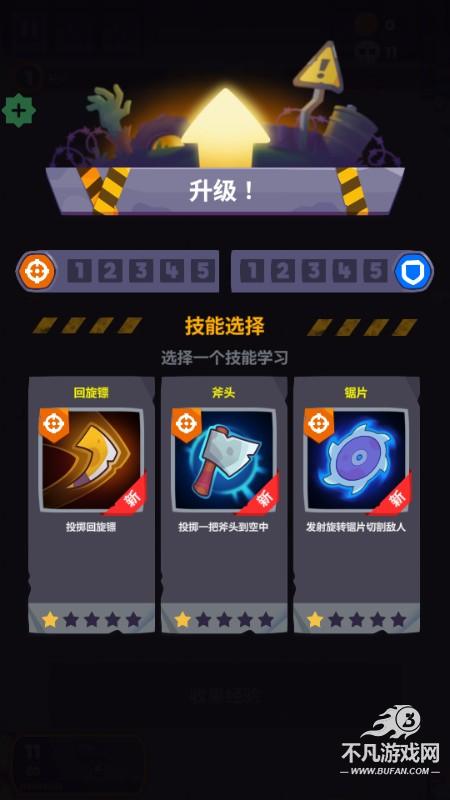 尸战狂潮