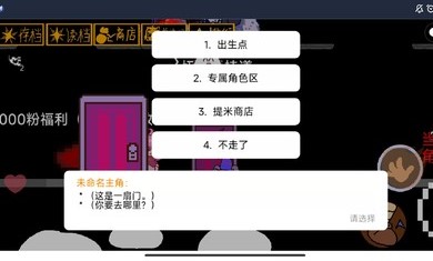 au对决截图2