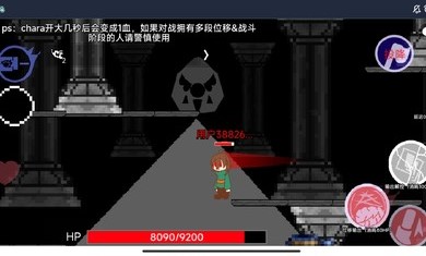au对决截图1