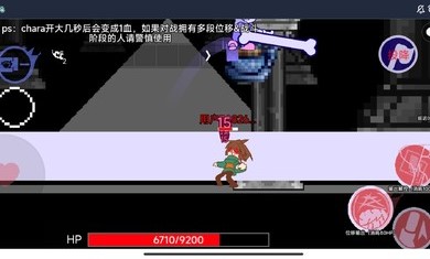 au对决截图3