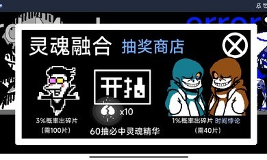 au对决截图4