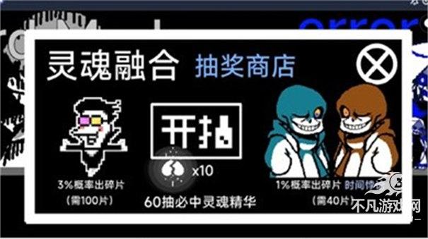 au对决