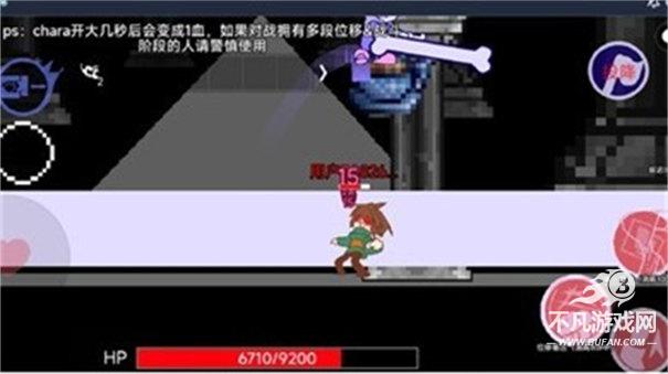 au对决