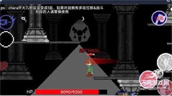 au对决