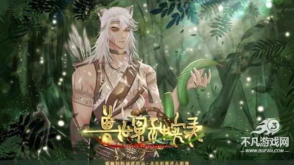 新手教程截图1