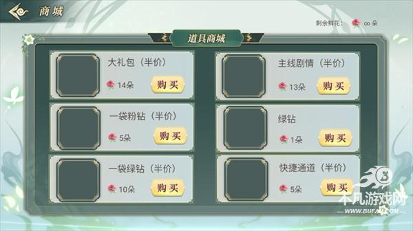 新手教程截图3