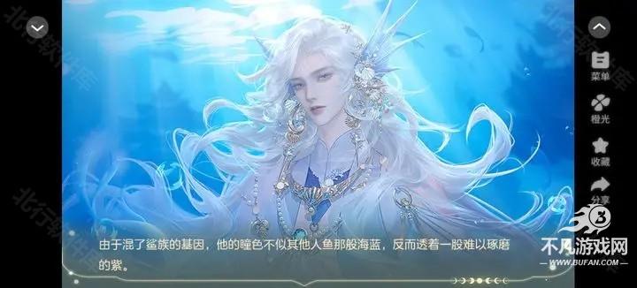 兽世冤种实录清软