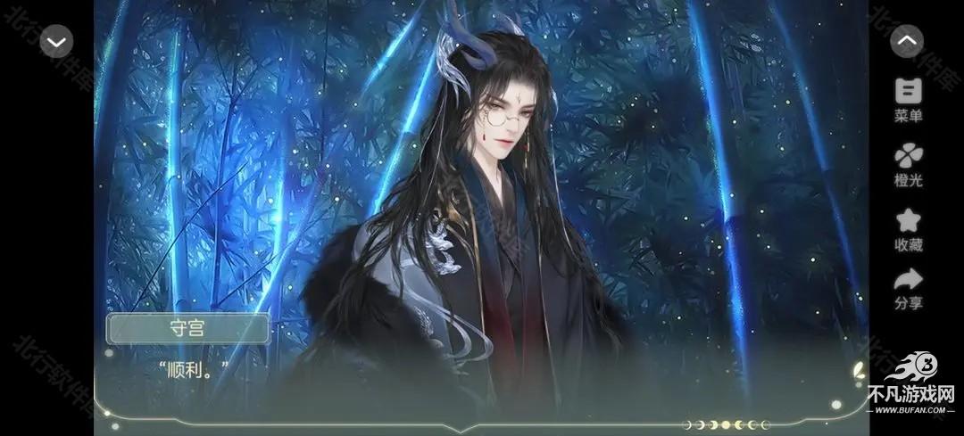 兽世冤种实录清软