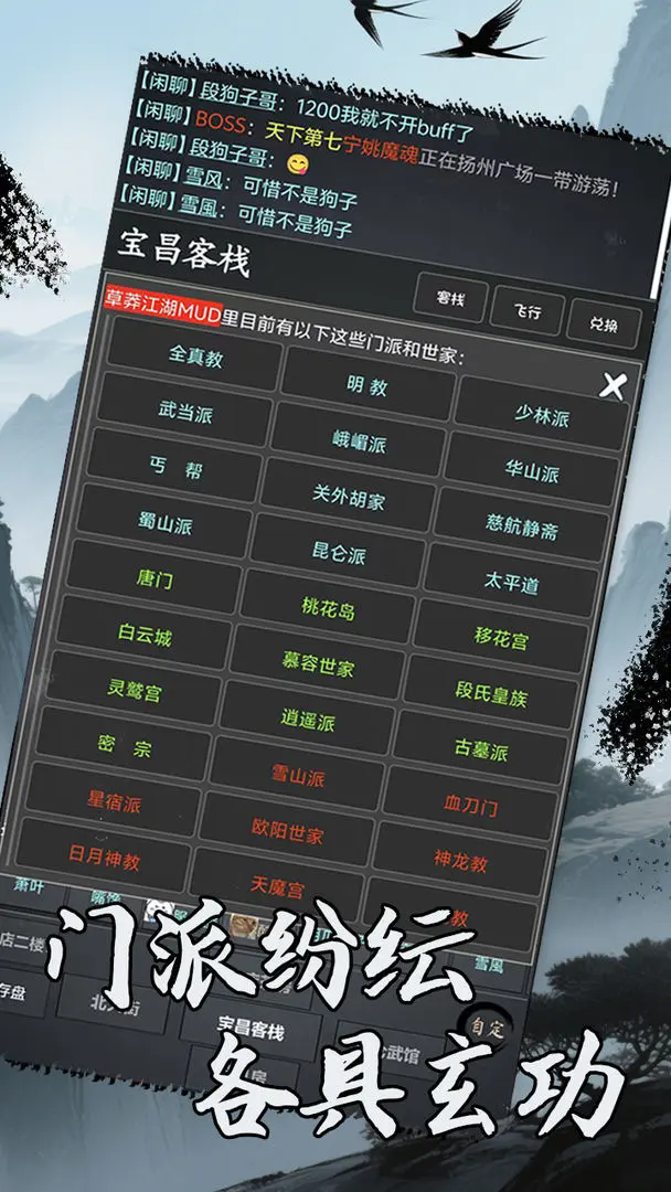 洪荒日历截图2