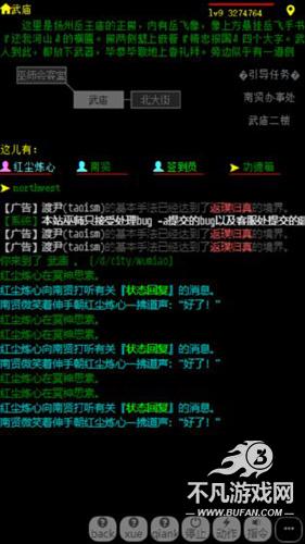 洪荒日历