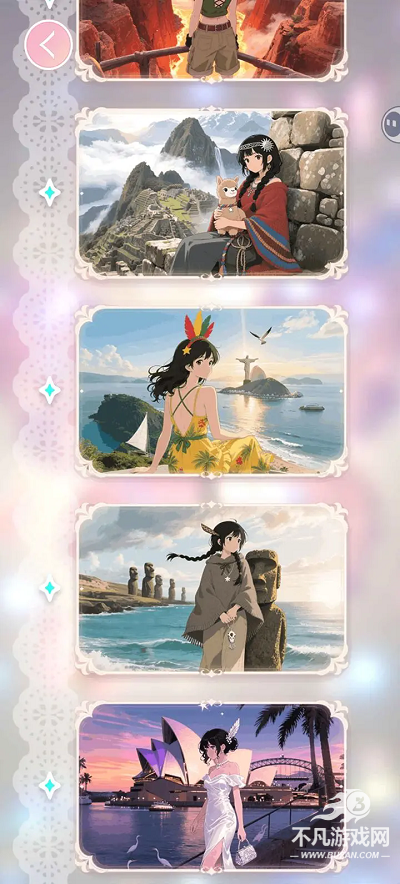 旅行叠叠消