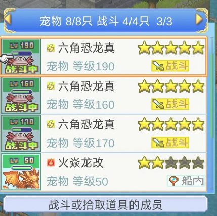 大航海探险物语2025新手开局攻略技巧合集