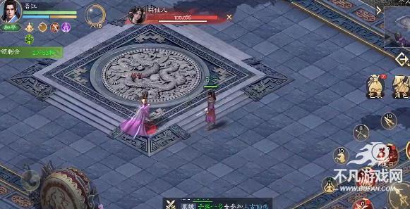 侠客先锋