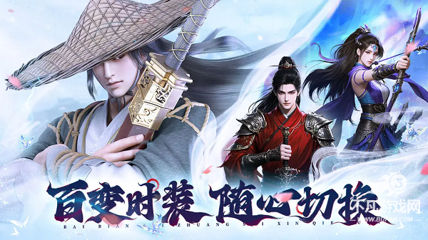 侠客先锋