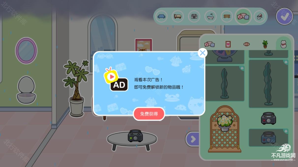 米加小镇世界