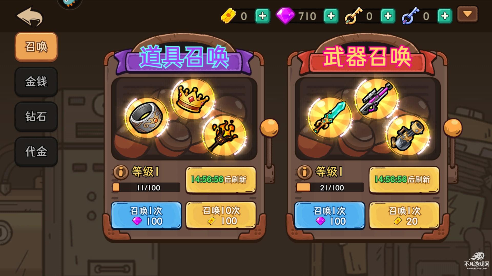 新手玩法4