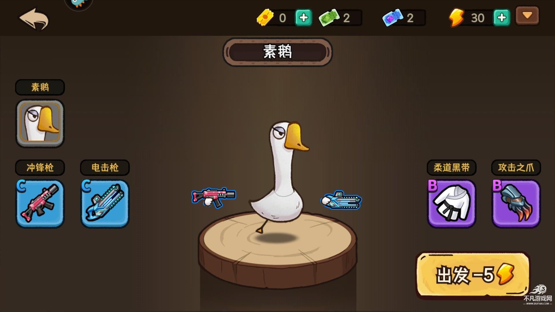 新手玩法7