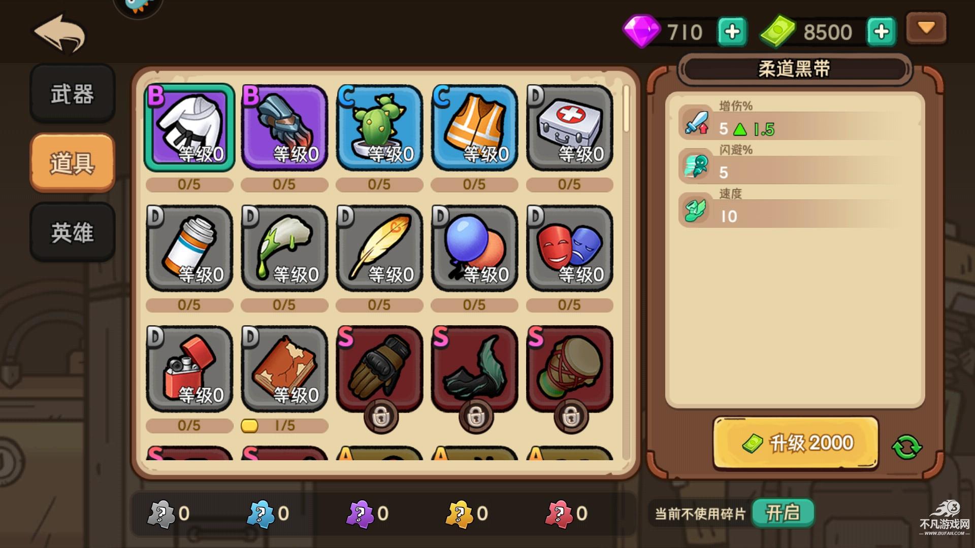 新手玩法6