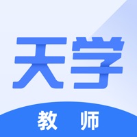 天学网学生