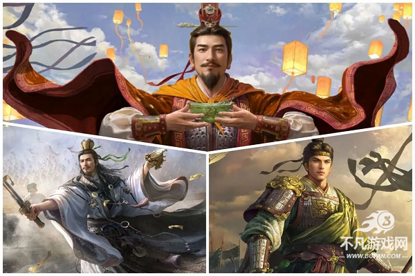 三国谋定天下周年庆版