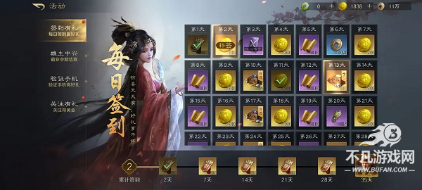 三国谋定天下周年庆版