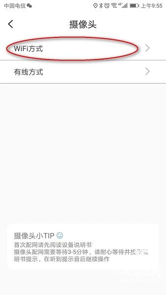小翼管家