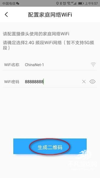 小翼管家